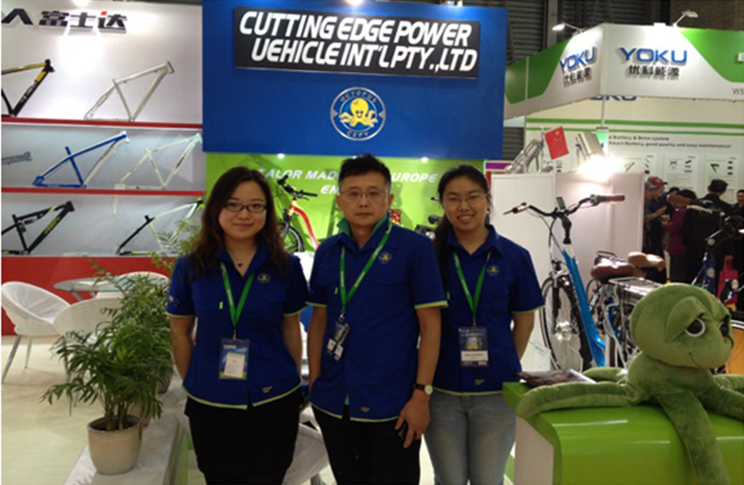 2014 SHANGHAI SHOW